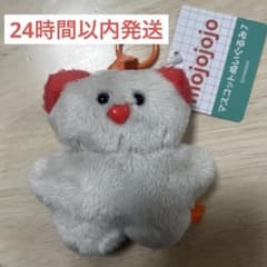 mojojojo マスコットぬいぐるみ7のサムネイル