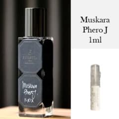 Fuegia muskara phero J1ml フエギアムスカラフェロジェイのサムネイル