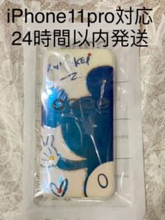 iPhone11pro対応 新品未使用のサムネイル