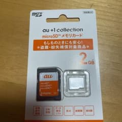 メモリーカード2GBのサムネイル
