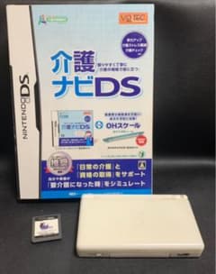DS Lite本体　介護ナビDS セットのサムネイル