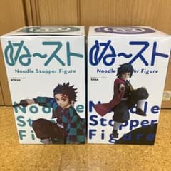 FuRyu 귀멸의 칼날 ぬどる 스토퍼 피겨 탄지로 의용 2체 세트