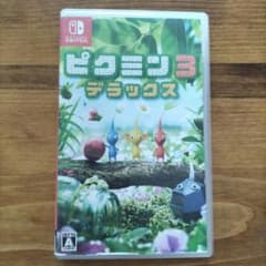 ピクミン3 デラックスのサムネイル