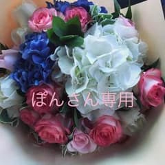 ぽんさん専用♡のサムネイル