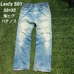 Levi's501XX w32 ボタン裏957 メキシコ製 鬼ヒゲ ハチノス - メルカリ