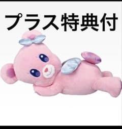 プラス特典付♪ 一番くじ アイカツ B賞 エンジェリーベア ねそべり