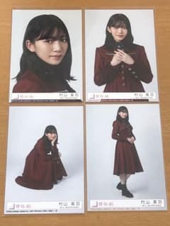TO様 リクエスト 2点 まとめ商品のサムネイル
