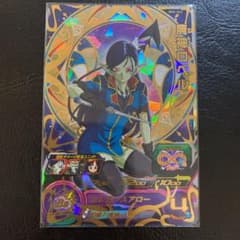 スーパードラゴンボールヒーローズ  ロベルのサムネイル