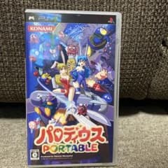 パロディウス PORTABLEのサムネイル