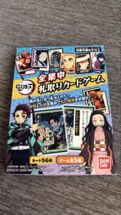 鬼滅の刃 全集中 札取りカードゲームのサムネイル