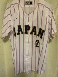 野球日本代表 侍ジャパン ユニフォーム 牧秀悟 2