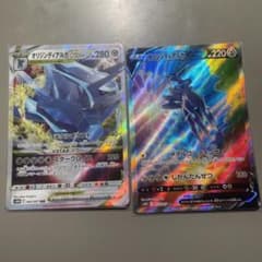 ポケモンカードのサムネイル
