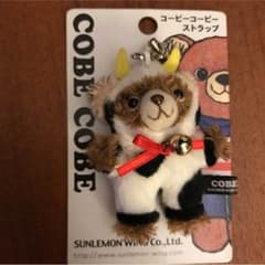 COBE COBE ストラップ 子牛スタイル 限定品‼️のサムネイル