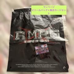 The rampage ビニールバッグ＋カードセット - メルカリ