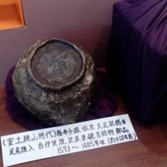 安土桃山時代前期極希少レア博物館資料級天正元号記銘古伊賀焼抹茶茶碗４５０年前御品 安土桃山時代前期極希少レア博物館資料級天正元号記銘古伊賀焼抹茶茶碗