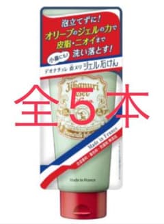 デオナチュレ 直ヌリジェル石けん 175g 5本セットのサムネイル
