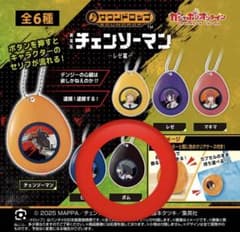 W*!님 극장판체인소맨 레제편 사운드롭 폭탄 레제
