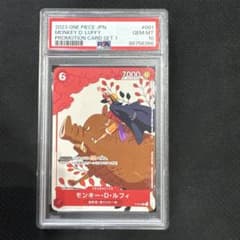 원피스 카드 화찰 루피 P-001 PSA10 매칭 배틀