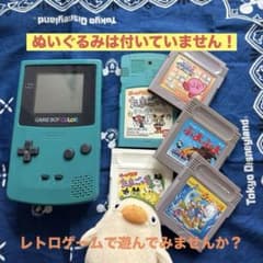 【レア物】ゲームボーイカラー　メジャー レア物】ゲームボーイカラー メジャー キーホルダー ニンテンドー