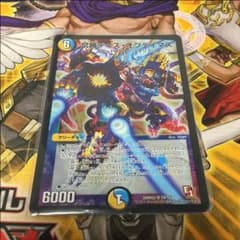 常勝ディス・オプティマスのサムネイル