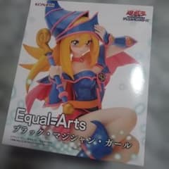 Equal=Arts 블랙 마술사 소녀