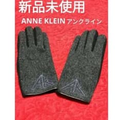 新品未使用　アンクライン　手袋　黒✕グレーのサムネイル