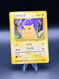 旧裏 ピカチュウ 第1弾拡張パック 初版 マークなし 初期 最安値！即購入⭕️ 旧裏 初版 マーク無し】ピカチュウ ○ 第1弾拡張パック - メルカリ