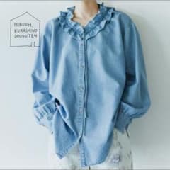 北欧、暮らしの道具店 kurashi&trips デニムフリルシャツ 長袖 F 北欧、暮らしの道具店 kurashi&trips デニムフリルシャツ 長袖 F