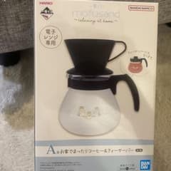 モフサンド　A賞　お家でまったりコーヒー&ティーサーバー　mofsandのサムネイル