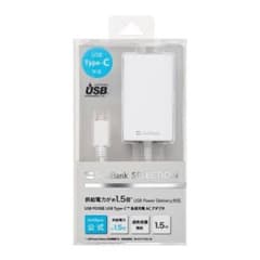 ソフトバンク公式 急速充電器 type C ２つ分のサムネイル