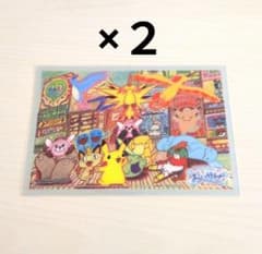 ポケモンセンターオーサカDX おいかぜキャンペーン クリアカード　2枚セット ポケモンセンターオーサカDX おいかぜキャンペーン クリアカード