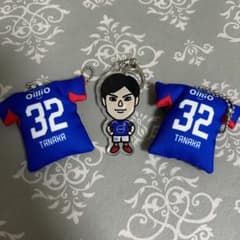 横浜F・マリノス　田中雄大選手キーホルダー3点セットのサムネイル