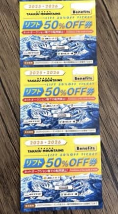 TAKASU MOUNTAINS リフト券 50% OFFのサムネイル