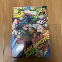 sakamoto days 週刊少年ジャンプ 2022年 17号 ニカの初登場回 - メルカリ