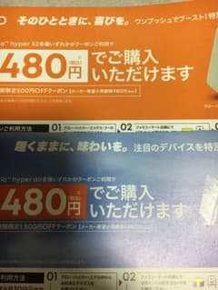 グロー専用のサムネイル