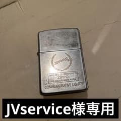 【値下げ】Zippoジッポー 1986年製 / MADE IN USAのサムネイル