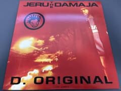 【JERU THE DAMAJA】【D. ORIGINAL】レコードのサムネイル