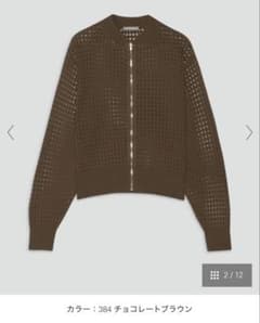 セオリーリュクス カーディガン　コットンニットブルゾン 透かし編み　ジップアップ セオリーリュクス カーディガン コットンニットブルゾン 透かし編み