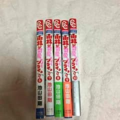 ぷっチ様専用 小林が可愛すぎてツライっ！！のサムネイル