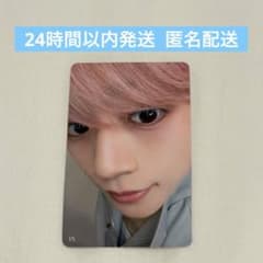 【匿名配送】KCON JAPAN 2026 JO1 木全翔也 7000円トレカ JO1 木全翔也 2026 北米ツアー グッズ 特典 7000円 トレカ 175 - メルカリ