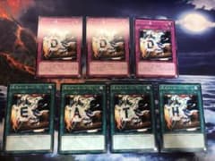 【遊戯王】ウィジャ盤 セットのサムネイル