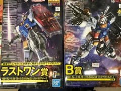 最終値下げ　ガンダム　ガンプラ　一番くじ　ラストワン賞、b賞のサムネイル