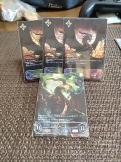 シャドウバースエボルヴ バハムートsl ur セットのサムネイル