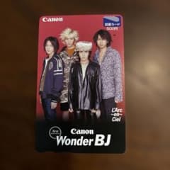 Canon Wonder BJ L'Arc~en~Ciel カード(残額なし) - メルカリ