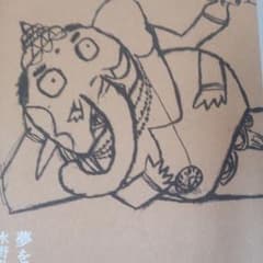 夢をかなえるゾウ 水野敬也のサムネイル
