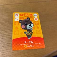 どうぶつの森　amiiboカード　メープルのサムネイル