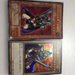 遊戯王カードのサムネイル