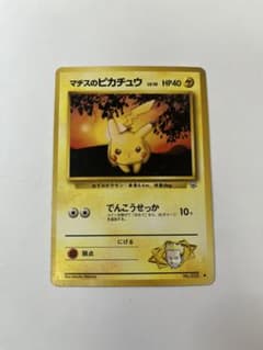希少/廃盤 マチスのピカチュウ LV.10 旧裏 ポケカ 1996 第1弾 - メルカリ
