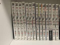 東京喰種＋東京喰種re 全巻のサムネイル