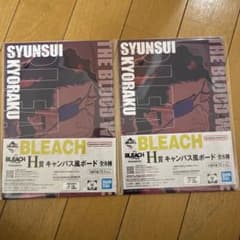 BLEACH Stirring Souls vol.4 이치 반 쿠지